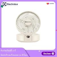 ราคา Electrolux พัดลมตั้งโต๊ะแบบพับได้ติดผนังขนาด 8 นิ้วพัดลมขนาดใหญ่แบตเตอรี่ 4000mAh ใช้งานได้นาน 10 ชั่วโมงชาร์จ USB พัดลมขนาดใหญ่แบบพกพา（ฟรีรีโมทและสติ๊กเกอร์ติดผนัง） (22964572818)
