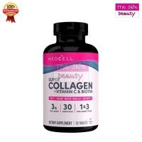 ราคา Neocell Super Collagen Biotin " 90 เม็ด " นีโอเซลล์ ไบโอติน (ขวด 90 เม็ด) (27184891508)