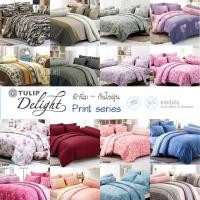 ราคา (#2) ผ้าปูที่นอน *ไม่รวมนวม* ผ้านุ่ม กันไรฝุ่น Tulip delight ทอแน่น สีไม่ตก Print series มินิมอล วินเทจ ดอกไม้ Modern (27666823176)