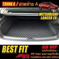 ราคา Mitsubishi Lancer EX 2009-2015 TRUNK A (เฉพาะถาดท้ายแบบ A) ถาดท้ายรถ Mitsubishi Lancer EX พรม6D VIP Bestfit Auto (11182694534)