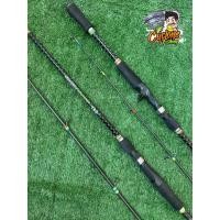 ราคา คัน Dragon Hunter(10-20 lb) (25862842150)