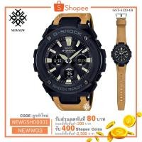 ราคา นาฬิกา Casio G-Shock G-STEEL series รุ่น GST-S120L-1B ของแท้ รับประกันศูนย์ 1 ปี (1505755257)