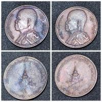 ราคา หลวงพ่อคูณ ปริสุทโธ เหรียญขอบสตางค์ 2 เหรียญ หลัง สก. พิธีเสด็จตัดลูกนิมิต ปี 2536 วัดบ้านไร่ ของแท้ (15496229732)