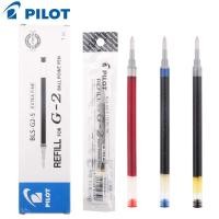 ราคา Pilot G2 Refill 0.5 & 0.7 - ของแท้ 100% (42164656372)