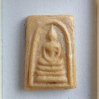 ราคา พระสมเด็จหลวงพ่อกวย พิมพ์คะแนนหลังพระสิวลี ปี 2515 (5687355663)