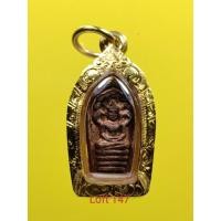 ราคา พระนาคปรกใบมะขาม หลวงปู่โต๊ะ วัดประดู่ฉิมพลี ปี 2521 เนื้อทองแดง หลังยันต์นะ บัตรรับประกันพระแท้ เลี่ยมทองแท้ (12423791117)