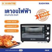 ราคา Oxygen เตาอบ เตาอบไฟฟ้า เตาอบตั้งโต๊ะ ขนาด 24 ลิตร อเนกประสงค์ (5835621129)