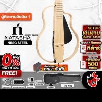 ราคา Natasha NBSG Steel สี Maple กีต้าร์โปร่งไฟฟ้า Natasha Electric Acoustic Guitar - เต่าแดง (28120323941)