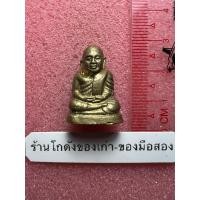 ราคา รูปหล่อหลวงพ่อเงิน ไม่ทราบรุ่น ใต้ฐานตอกโค๊ต ก๕๘ (44315176449)