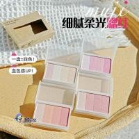 ราคา บลัชออน บลัช kage MUJI MUJI MUJI Blush Rouge เงาเล็กน้อย Glossy Facial Brightening Contouring High Gloss แต่งหน้าสี่สี Gradient (40152050145)