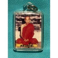 ราคา รูปหลวงปู่โต๊ะหลังจารเต็ม (23538235969)