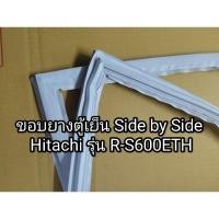 ราคา 96 ขอบยางตู้เย็น Side by Side ยี่ห้อ HITACHI รุ่น R-S600ETH (25719499750)
