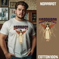 ราคา เสื้อยืดวินเทจ ลายเสื้อยืดสกรีน ลายวินเทจ OD08 (43605298690)