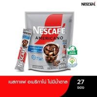 ราคา NESCAFÉ Americano Zero Sugar เนสกาแฟ อเมริกาโน่ ไม่มีน้ำตาล ไม่หวาน 27 ซอง [NESCAFE] (6190446348)