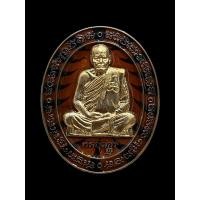 ราคา เหรียญ รุ่น 5 แชะ (เมืองอุทัย)รายการแยกชุดกรรมการ_สร้างเพียงรายการละ 168 เหรียญ หลวงพ่อเสน่ห์ วัดพันสี จ.อุทัย (23441585287)