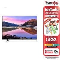 ราคา Xiaomi Mi TV P1E 65″ Android TV 4K UHD Netflix,Youtube,Google Assistant ประกันศูนย์ไทย 1 ปี (20635277838)