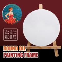 ราคา เฟรม วาดรูป ระบายสี เฟรมผ้าใบ เฟรมวาดรูป เฟรมผ้าใบสำเร็จรูป เฟรมวงกลม เฟรมหัวใจ ขนาด 20/ 30/ 40ซม ทรงกลม (29655623224)