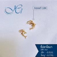 ราคา จี้ HIGEM จี้ ปลาโลมา จี้ทองแท้ จี้ทองคำแท้ จี้สร้อยคอ จี้อิตาลี18k อิตาลีแท้ (สีทอง) (19800685005)