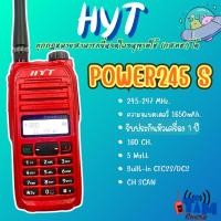 ราคา วิทยุสื่อสาร HYT POWER 245S (5 วัตต์) 160ช่อง เวอร์ชั่นใหม่ล่าสุด2023หน้าจอขาว (40665130524)