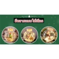 ราคา แสงงาม ไฟซานตาครอส สโนวเเมน หลอดไฟคริสมาสตร์ ใหม่2023 ไฟคริสมาสตร์ ยาว3mปรับได้8โหมด โคมไฟคริสมาสตร์ ไฟประดับ ไฟตกเเต่ง (41256740474)