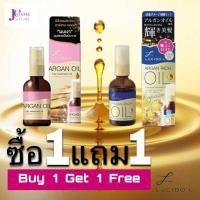 ราคา LUCIDO-L ARGAN OIL HAIR TREATMENT OIL 60ML ลูซิโด-แอล อาร์แกน ออยล์ ทรีทเม้นท์ บำรุงผม (6753625660)