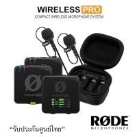 ราคา RODE Wireless Pro microphone ไมค์ไร้สาย ไมค์ไลฟ์สด ไมติดกล้อง (25051486843)