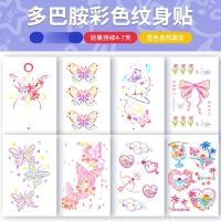 ราคา รอยสักผีเสื้อที่มีสีสันฤดูร้อนซันไชน์ใบหน้าเลวสักน้ําโรยเทศกาลพรรคซัพพลาย (27182871157)