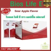 ราคา Bios Life E unicity ไบออสไลฟ์ อี ยูนิซิตี้ 30ซอง ฉลากไทยแท้100% (24902660585)