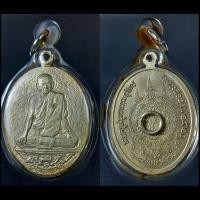ราคา เหรียญหลวงพ่อสุด วัดกาหลง รุ่นเสือคำราม ปี 2520 (25721063457)