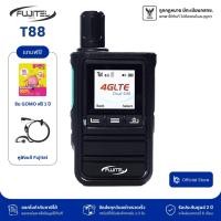 ราคา FUJITEL T88 POC 4G LTE DUAL SIM วิทยุสื่อสารใส่ซิม ใช้งานแบบกลุ่มปิด รับประกันศูนย์ 1 ปี (29664783337)