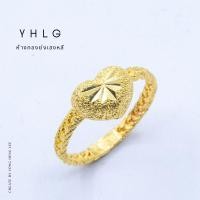ราคา YHLG แหวนทองลายหัวใจ น้ำหนักครึ่งสลึง (2722349822)