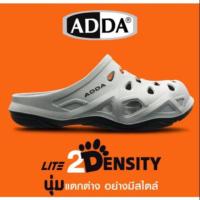 ราคา Adda Density (1914007570)