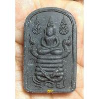 ราคา พระสมเด็จขี่นาค สืบวิชา ครูบาอาจารย์ ตำราหลวงปู่ศุข วัดปากคลองฯ ตำหรับ หลวงปู่จันทร์ วัดซับน้อย จ.เพชรบูรณ์ (24672822443)
