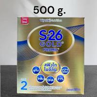 ราคา นมผง S-26 โปรมิล โกล์ด ขนาด 500กรัมสูตร2 S26 Gold Promil 500g (24764332511)