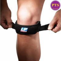 ราคา LP SUPPORT 781 DUAL PATELLA STRAP ซัพพอร์ทเข่า ที่รัดเข่า สายรัดเข่า สนับเข่า ปลอกเข่า ปลอกขา (25336427347)
