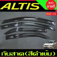 ราคา กันสาด คิ้ว สีดำเข้ม โตโยต้า อัลติส Toyota altis 2008 2009 2010 2011 2012 2013 ใส่ร่วมกันได้ ลาย A (28874529485)
