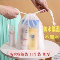 ราคา กล่องใส่พัฟ กระเป๋า 3ce กระเป๋าเก็บเดินทาง, เสื้อผ้าเปียกว่ายน้ำ, ถุงกันน้ำ, อุปกรณ์แต่งหน้าและอาบน้ำ, กระเป๋ารูดเชือก, ชุดชั้นในเปียก, บรรจุภัณฑ์แบบหนาแน่น (43164351385)