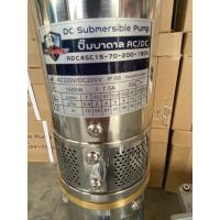 ราคา ปั้มบาดาล 1500 วัตต์ ac/dc บัสเลส Mitsumax รุ่นเลือกไฟอัตโนมัติ (5149153661)