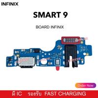 ราคา USB แพรชุดตูดชาร์จ Infinix smart9 แพรชาร์จ infinix smart9 แพรตูดชาร์จ ssmart9 ตูดชาร์จ ก้นชาร์จ (26337841337)