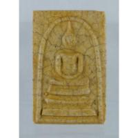 ราคา สมเด็จวัดระฆังรุ่น122ปี พิมพ์ใหญ่นิยม (16348905023)