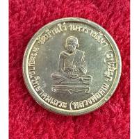 ราคา เหรียญฉลองสมณศักดิ์ เนื้อกะไหล่ทอง หลวงพ่อคูณ ปี35 วัดบ้านไร่ (44407971835)
