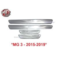 ราคา ชายบันไดประตู สคัพเพลท MG 3 ปี 2015 - 2019 รถเก๋ง เอ็มจี3 คิ้วกันรอยขอบประตู กาบบันได ชายบันได กันรอยประตู คิ้วกันรอย (4701120846)