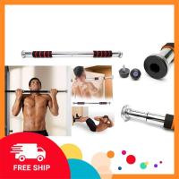 ราคา บาร์โหนติดประตู อเนกประสงค์ (28840719133)