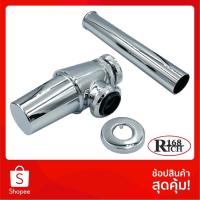 ราคา ชาร์ปน้ำทิ้ง ชาร์ปอ่างล้างหน้า ทองเหลือง / ซิงค์อัลลอย ชุบโครเมี่ยม | Rich168Trading (5844662836)