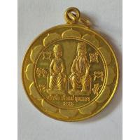 ราคา เหรียญทองฝาบาตร เจ้าพ่อเจ้าแม่ชุมแสง หลังเจียงกุงเอี๊ยะ พิมพ์ ใหญ่ สร้างปี 2555 ขนาด 3.ซ.ม. (41867451027)