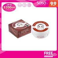 ราคา Shangpree Gingseng Berry Eye Mask 60piece (19383956013)