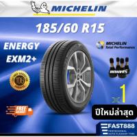 ราคา ปี25 ยาง MICHELIN ขนาด 185/60 R15 Energy EXM2+ ยางรถยนต์ city jazz ยางมิชลิน ส่งฟรี สำหรับรถเก๋ง ขอบ1 (5137217632)
