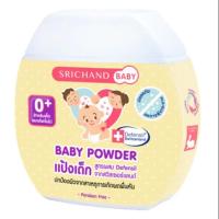ราคา Srichand ศรีจันทร์เบบี้ เบบี้ พาวเดอร์ 50 กรัม (3561522354)