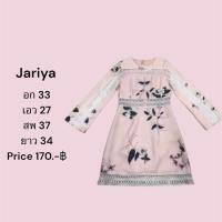 ราคา เดรสงานป้าย Jariya อก 33 เอว 27 (26238824555)