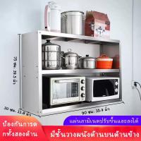 ราคา ชั้นวางผนังสแตนเลสสามารถใส่ของหนักเช่นเตาอบไมโครเวฟ (44304387622)